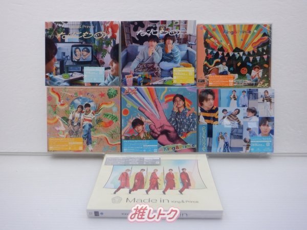 King & Prince のCD・DVD・掲載雑誌・本はこちら|セブンネット