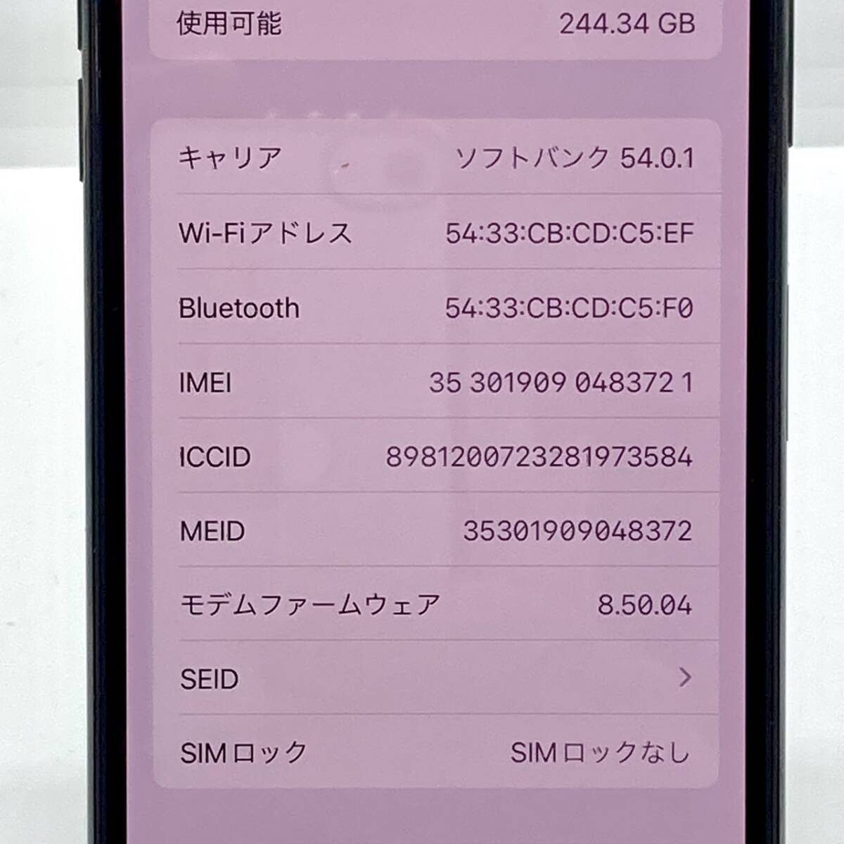 13162 Apple iPhone X MQC12J/A 5.85インチ スマートフォン 13162 Apple iPhone X MQC12J/A 5.85インチ スマートフォン