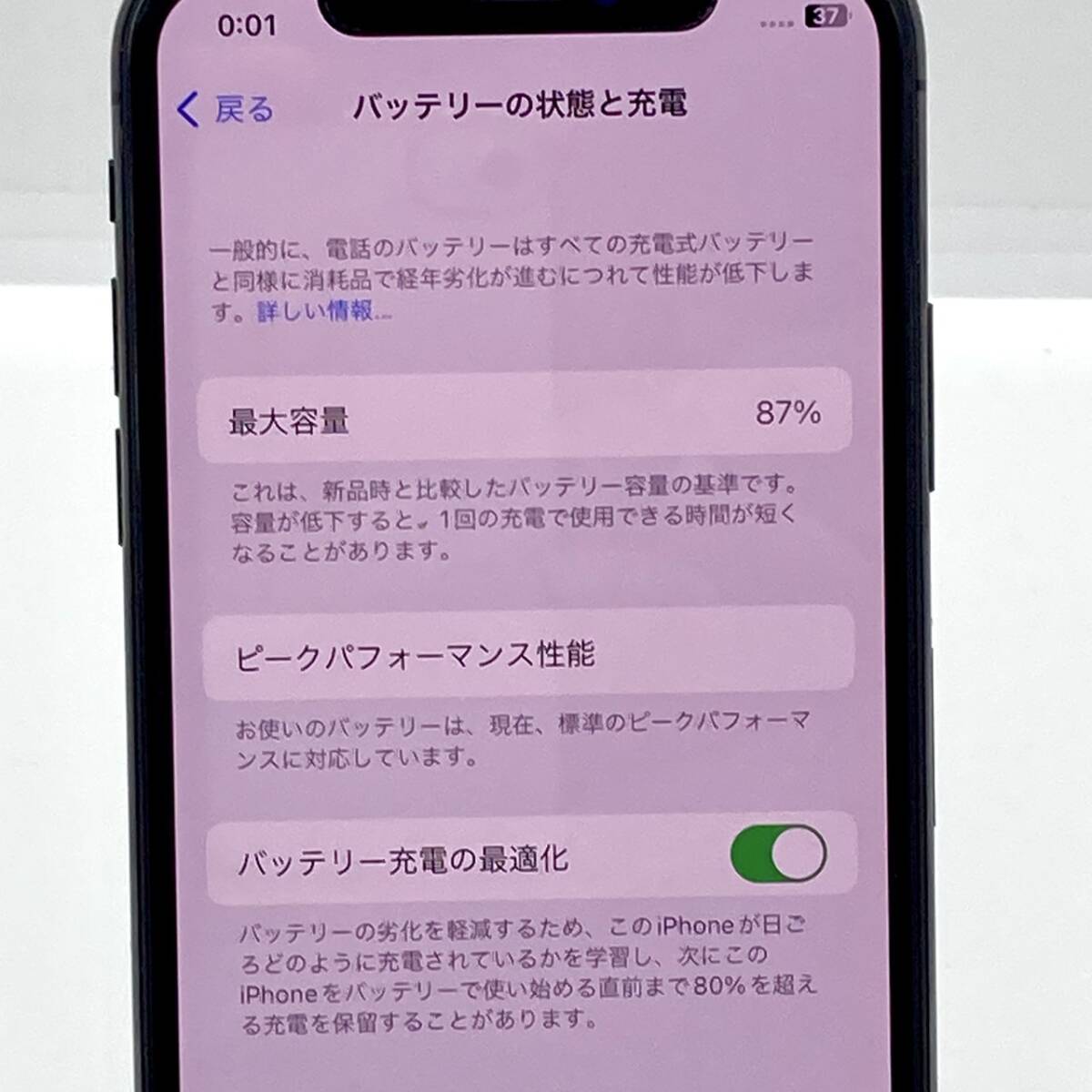 13162 Apple iPhone X MQC12J/A 5.85インチ スマートフォン 13162 Apple iPhone X MQC12J/A 5.85インチ スマートフォン