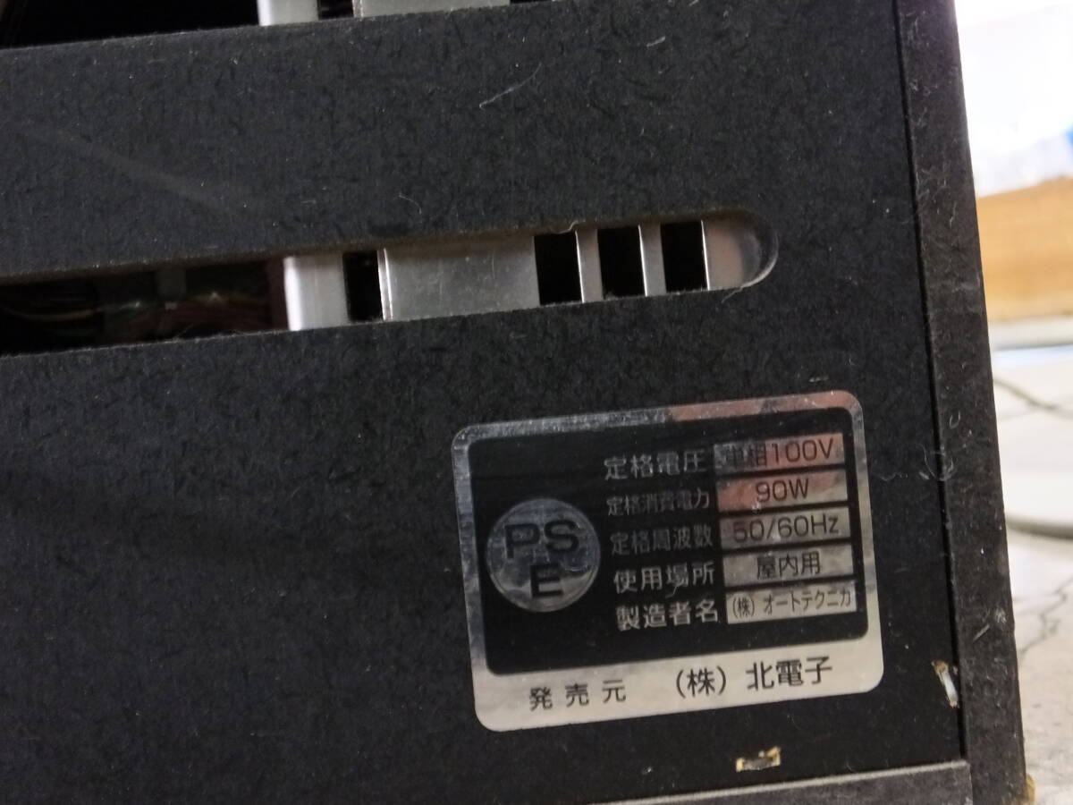 パチスロ実機 KITAC ジャグラーTM2 コイン付属 引取り限定 パチスロ実機 KITAC ジャグラーTM2 コイン付属 引取り限定