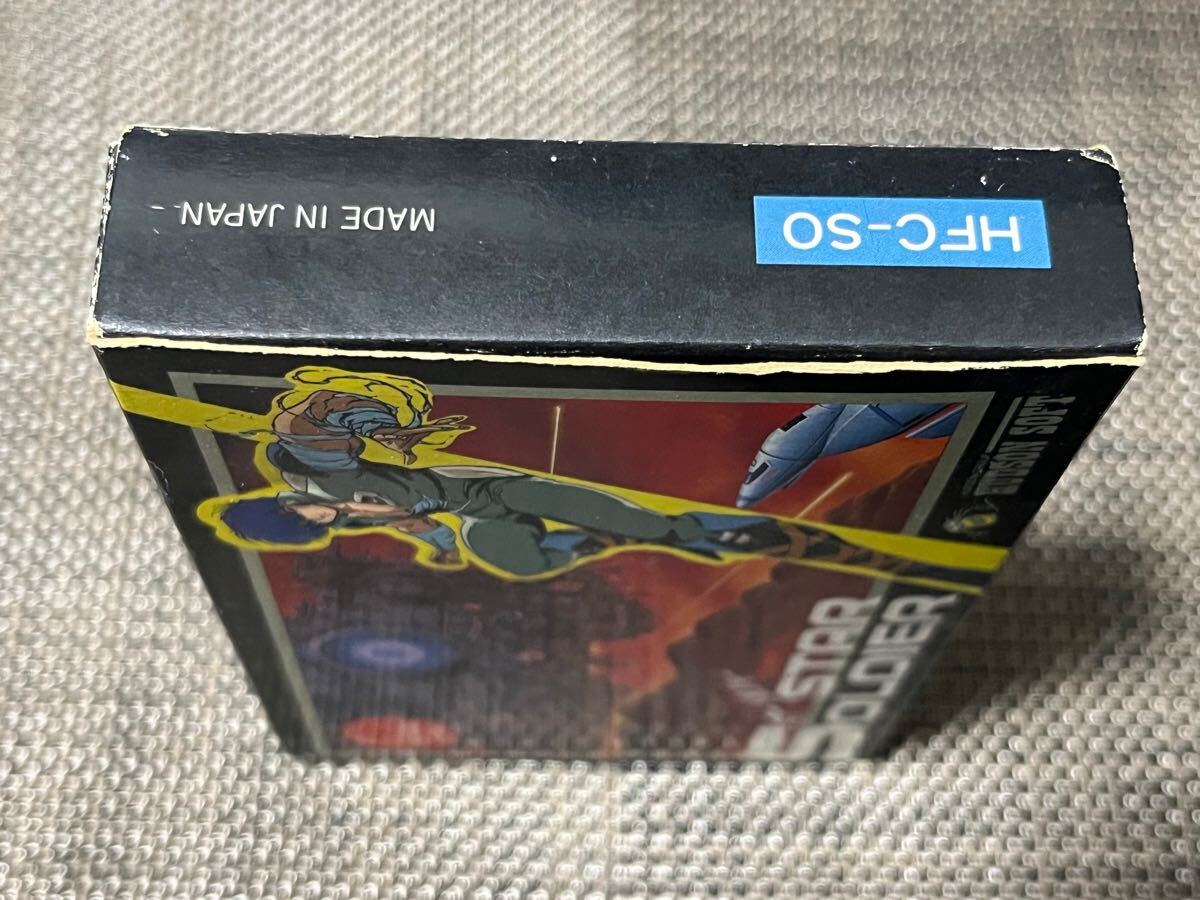 ☆美品☆ スターソルジャー ファミコンソフト FC ハドソン 箱説