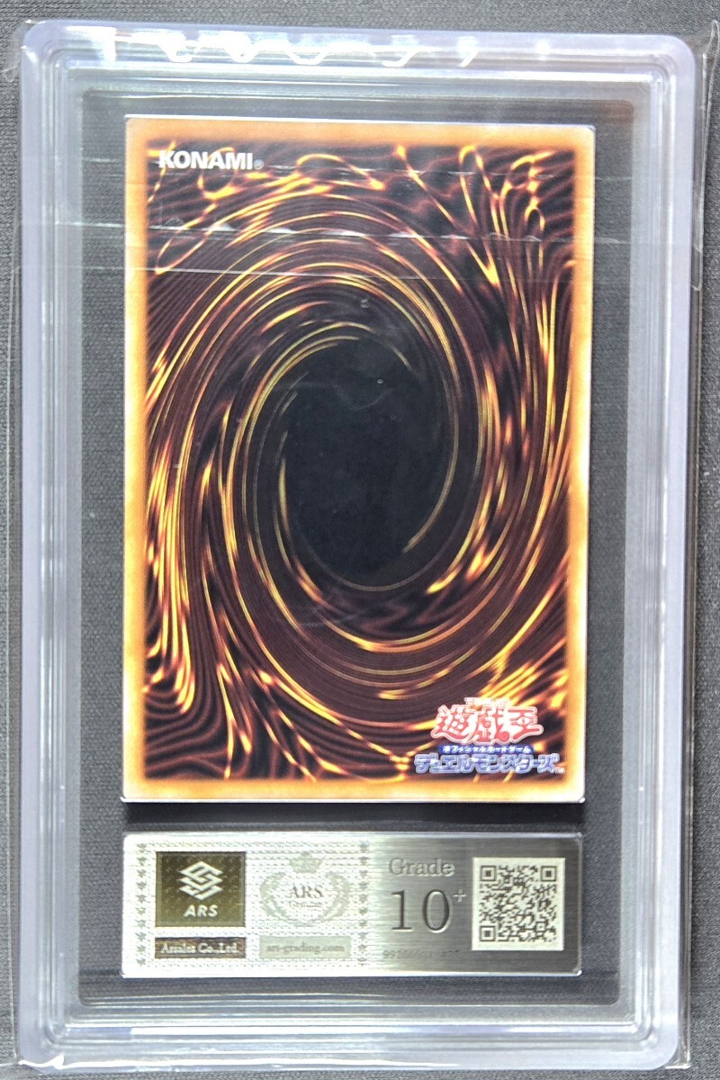 ARS 10+】 オベリスクの巨神兵 25th SE QCSE VP24-JP001 V ARS 10+】 オベリスクの巨神兵 25th SE QCSE VP24-JP001 V