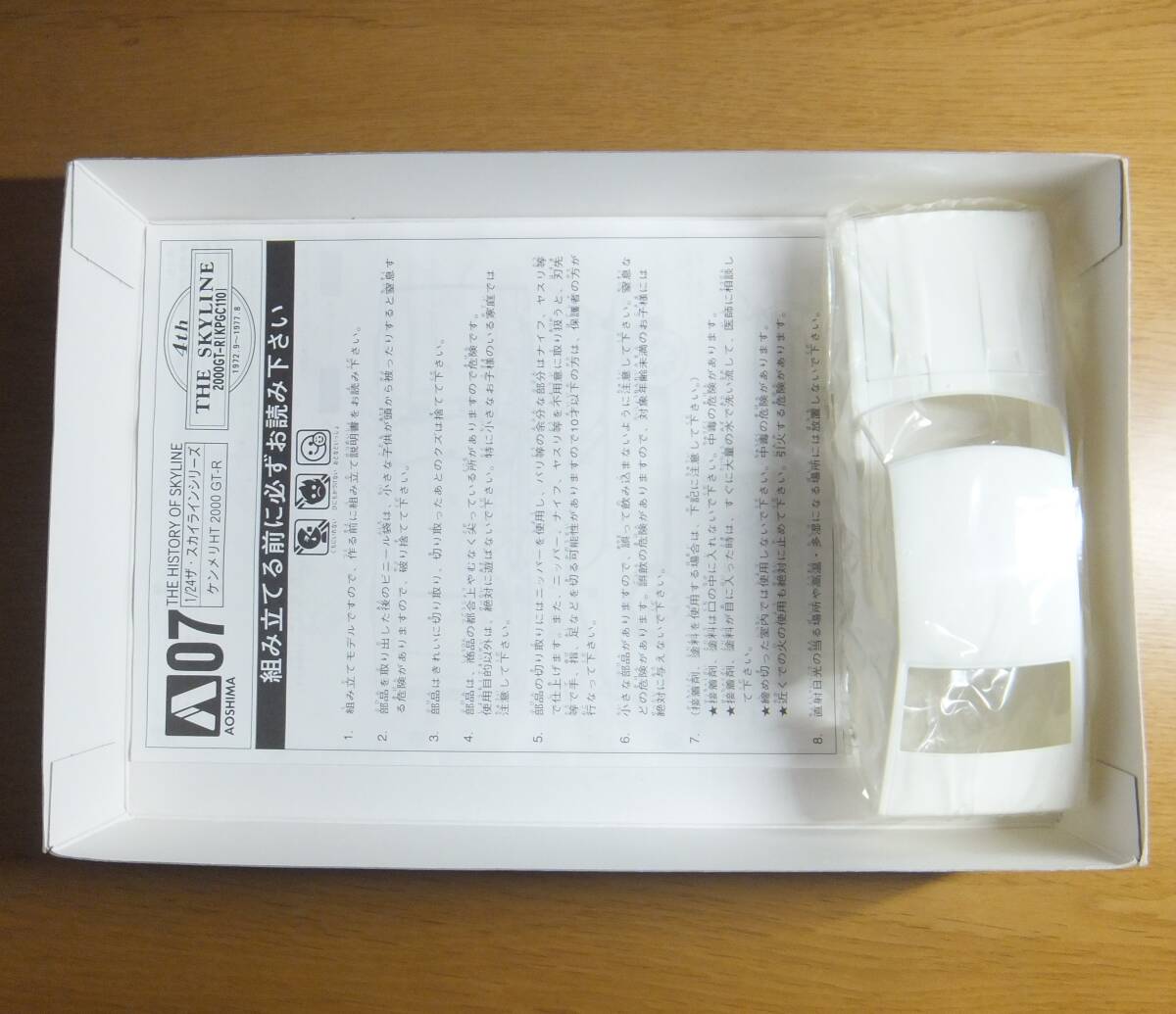 item_image_5