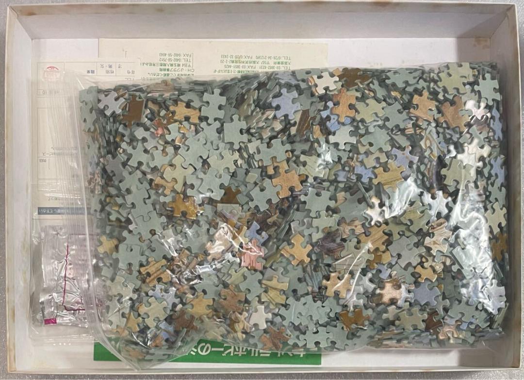 玩具 ジグソーパズル セントラルホビー 天野喜孝 騎神来りぬ 玩具 ジグソーパズル セントラルホビー 天野喜孝 騎神来りぬ