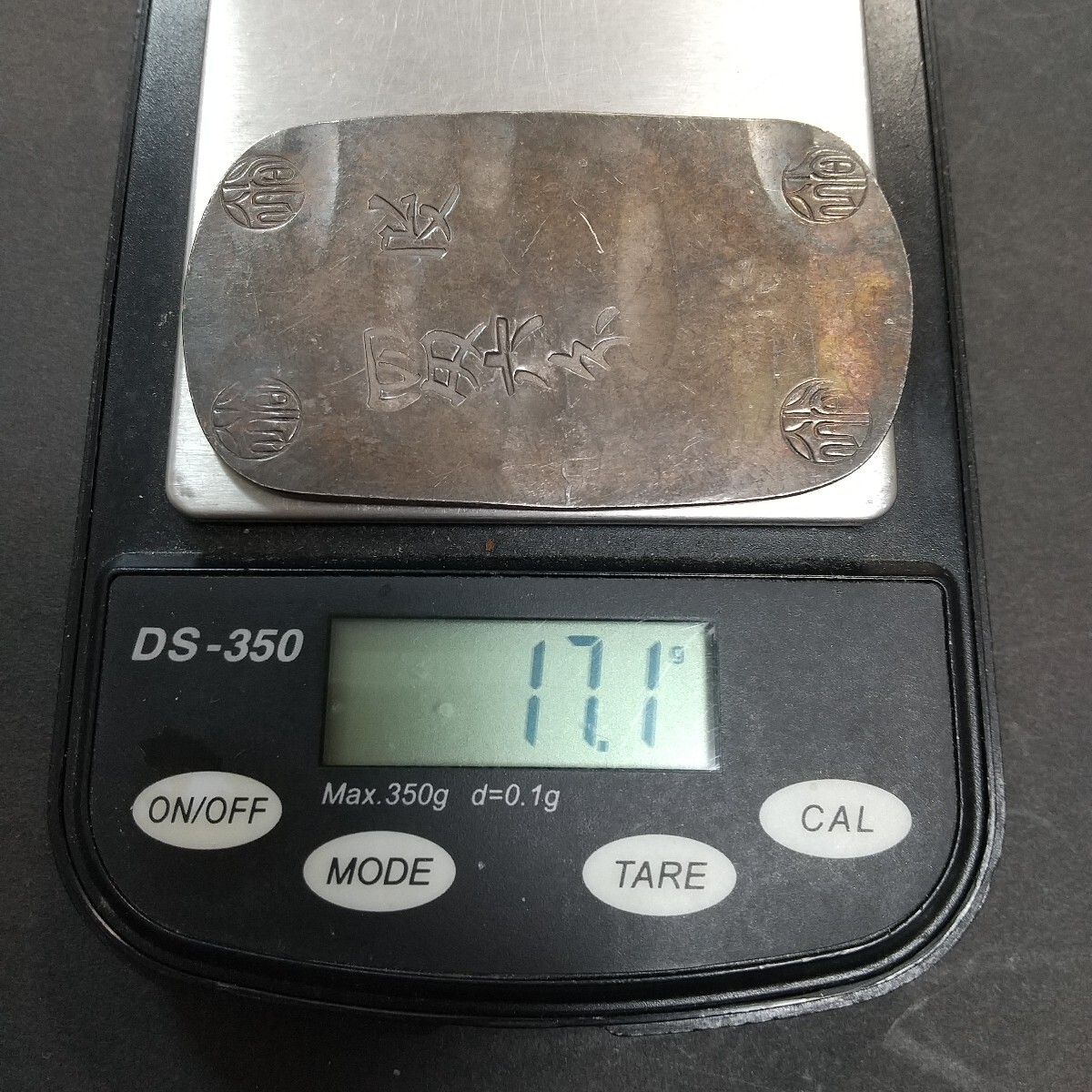 秋田 四匁六分 地方貨幣 古銭 古金銀 小判 秋田九匁二分銀判 秋田 四匁六分 地方貨幣 古銭 古金銀 小判 秋田九匁二分銀判
