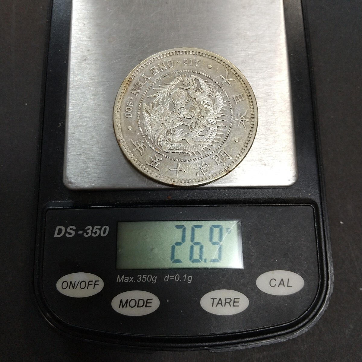 本物保証)新1円銀貨 明治15年 日本古銭 一圓貨幣 明治 一円 本物保証)新1円銀貨 明治15年 日本古銭 一圓貨幣 明治 一円
