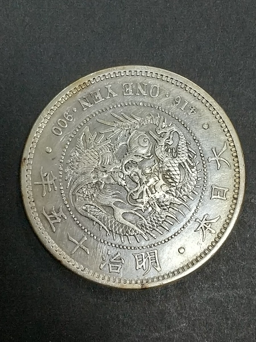 本物保証)新1円銀貨 明治15年 日本古銭 一圓貨幣 明治 一円 本物保証)新1円銀貨 明治15年 日本古銭 一圓貨幣 明治 一円