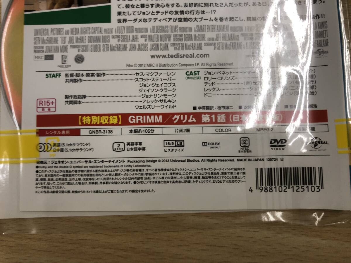 洋画 テッド ted_画像3