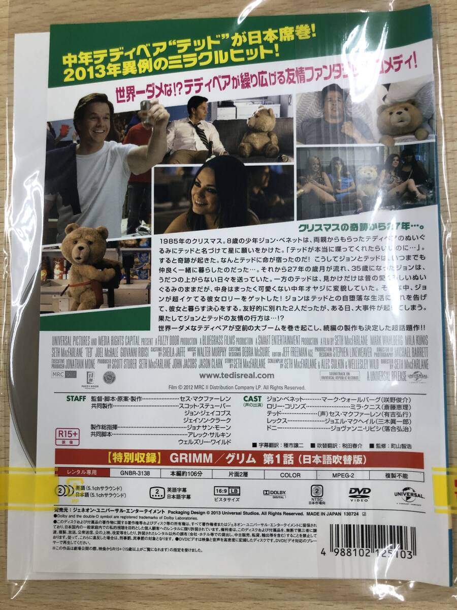 洋画 テッド ted_画像2