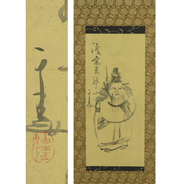【真作】掛軸 無落款 天神図 古美術 逸品 O125 B-5251【真作】仙厓 紙本 天神図 掛軸/臨済宗の僧 画家 博多聖福