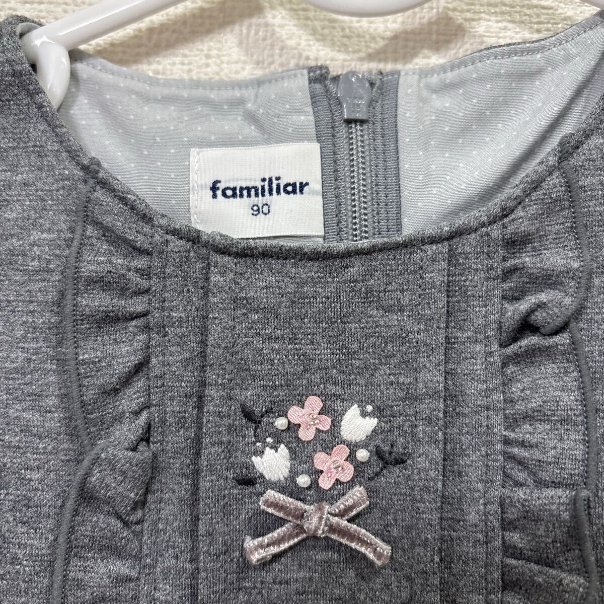 ファミリア familiar ワンピース サイズ90 子供服 女の子 240186GY 日本制