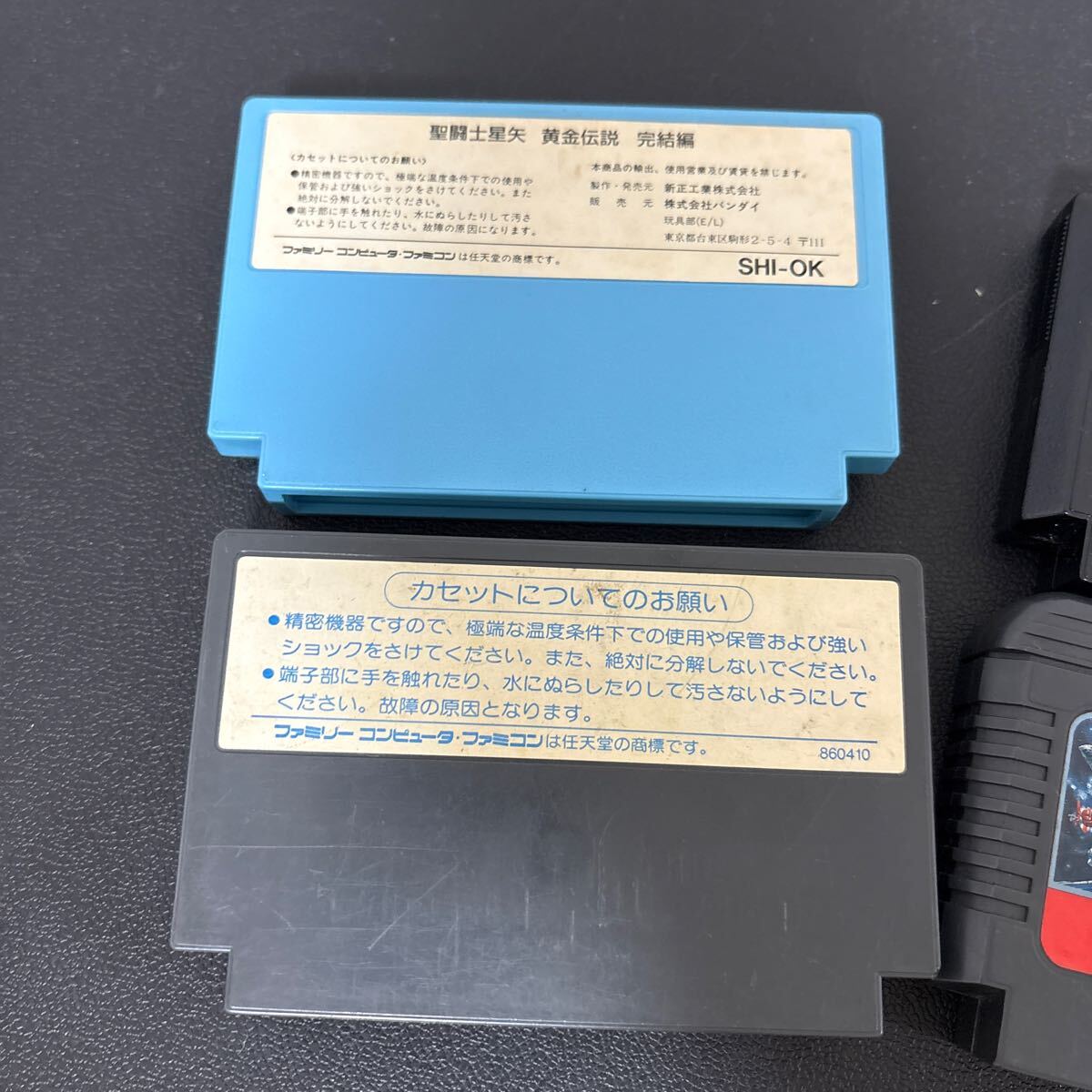 ファミリーコンピュータ ソフト 聖闘士星矢 黄金伝説 SDガンダム