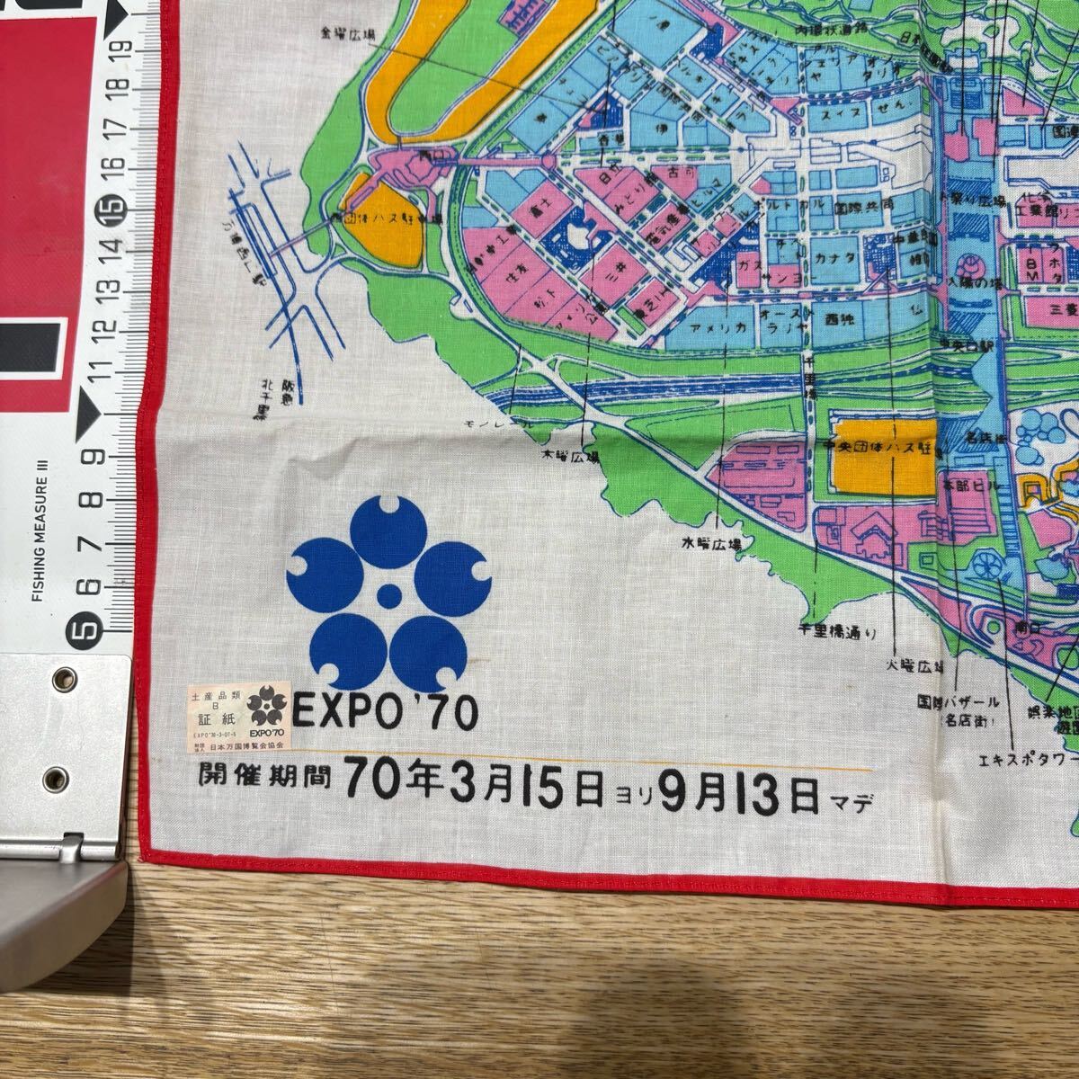 * Osaka десять тысяч .1970 год Япония всемирная выставка Hitachi retro носовой платок место проведения карта подлинная вещь
