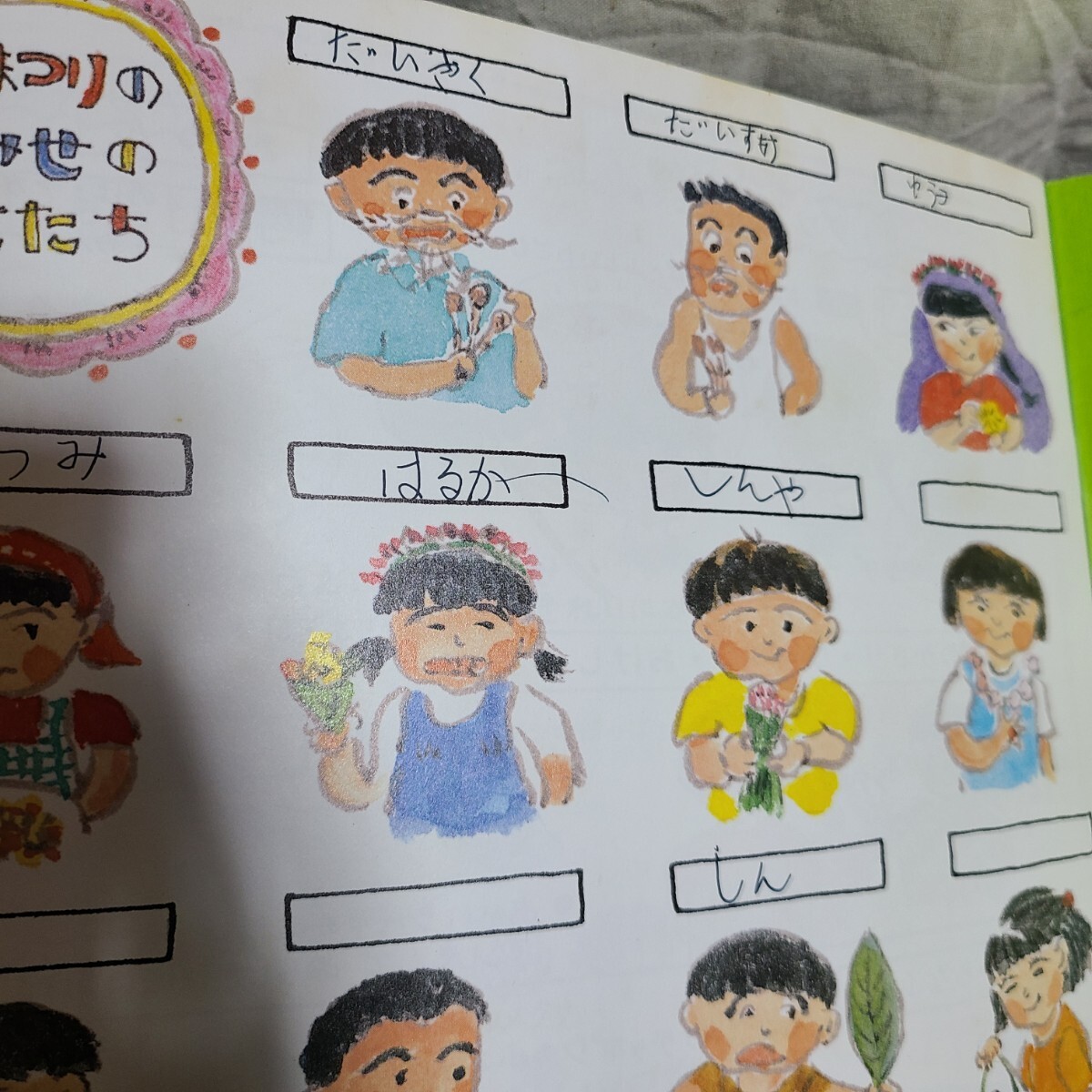 item_image_6