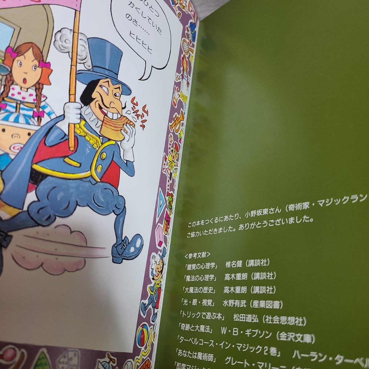 item_image_7