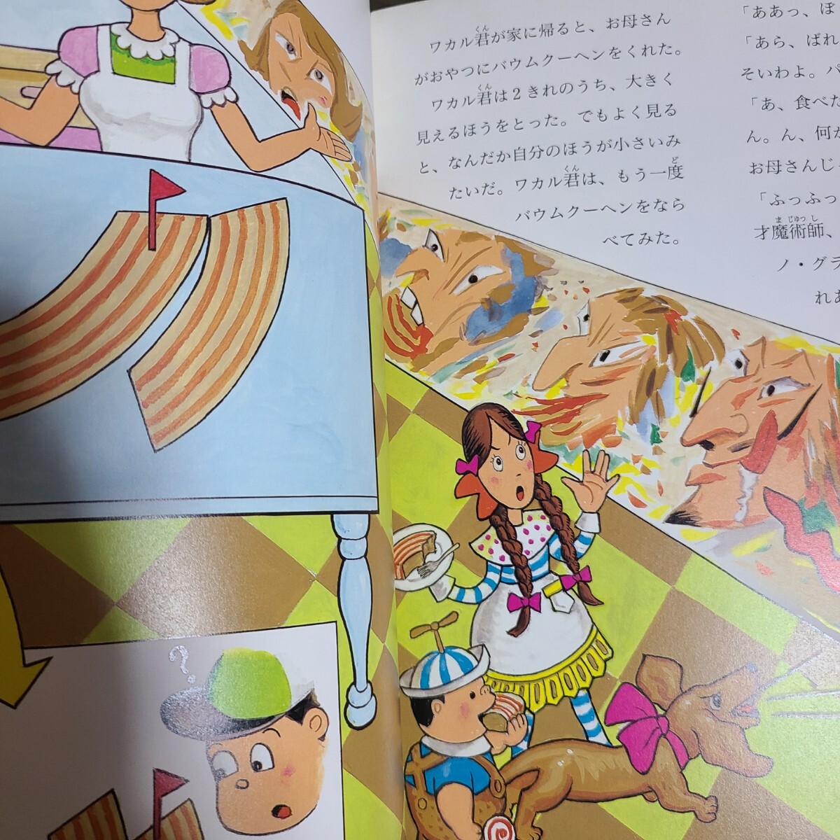 item_image_8