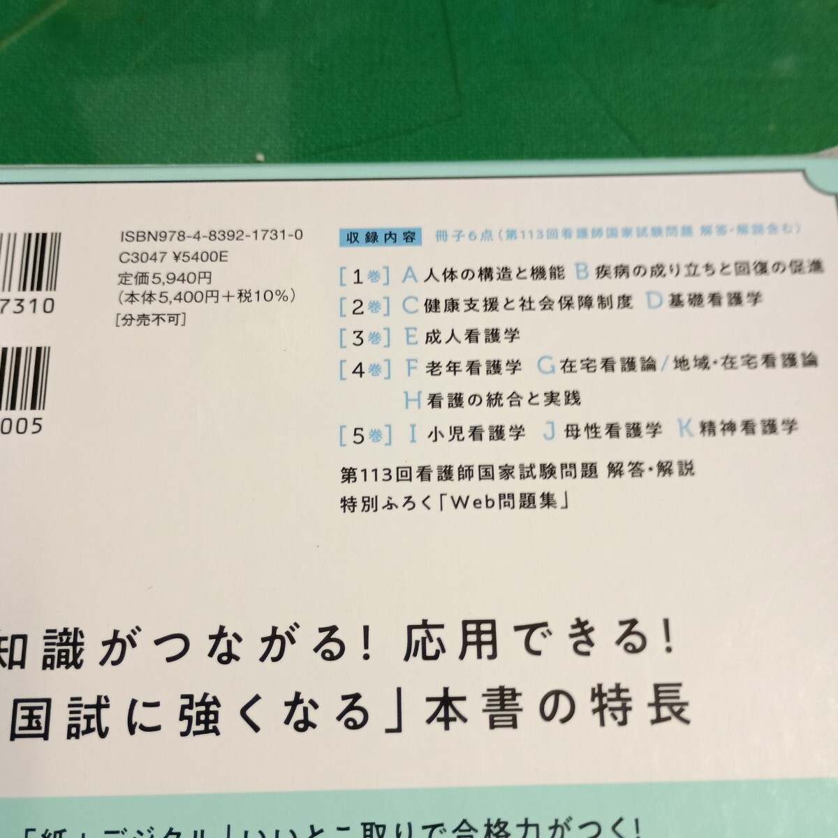 item_image_4