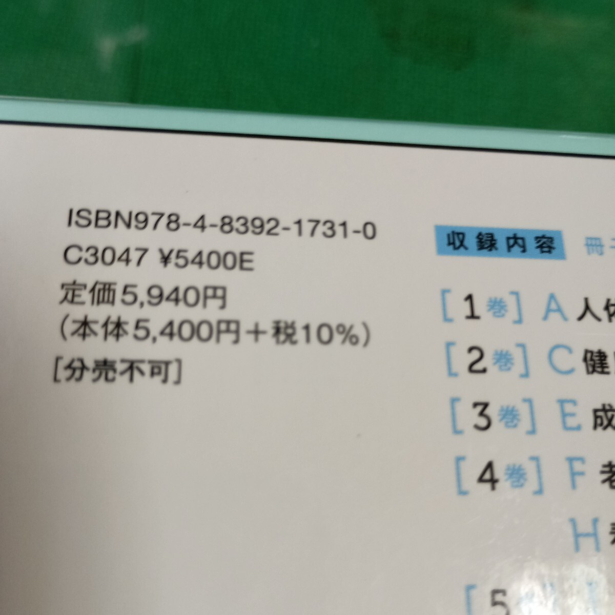 item_image_10