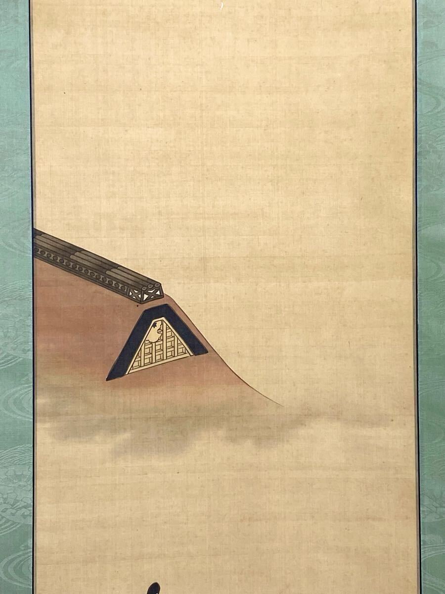 魚亀》【模写】土佐光孚「人物画」絹本 佐光貞の長男 藤原光孚 魚亀》【模写】土佐光孚「人物画」絹本 佐光貞の長男 藤原光孚