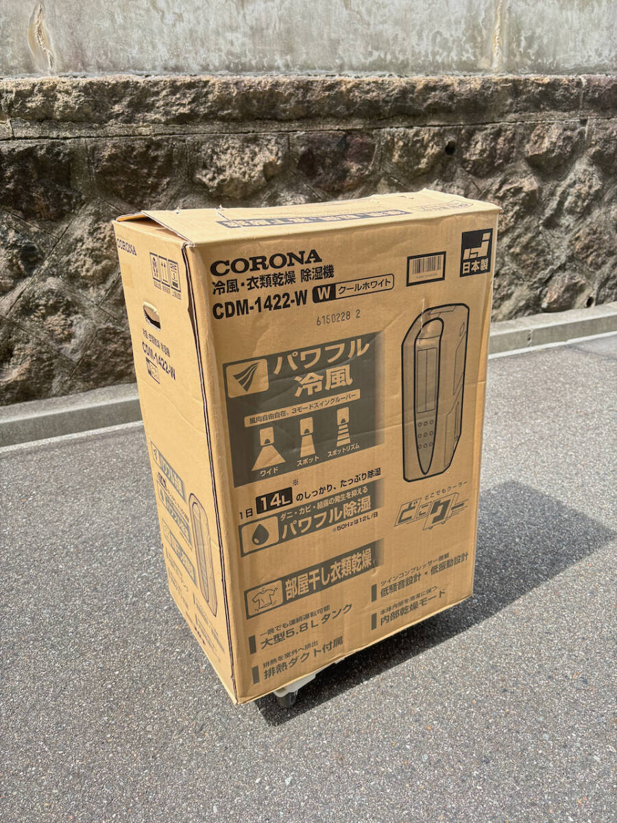 コロナ 冷風 衣類乾燥 除湿機 CDM-1422-W どこでもクーラー 14L コロナ 冷風 衣類乾燥 除湿機 CDM-1422-W どこでもクーラー 14L
