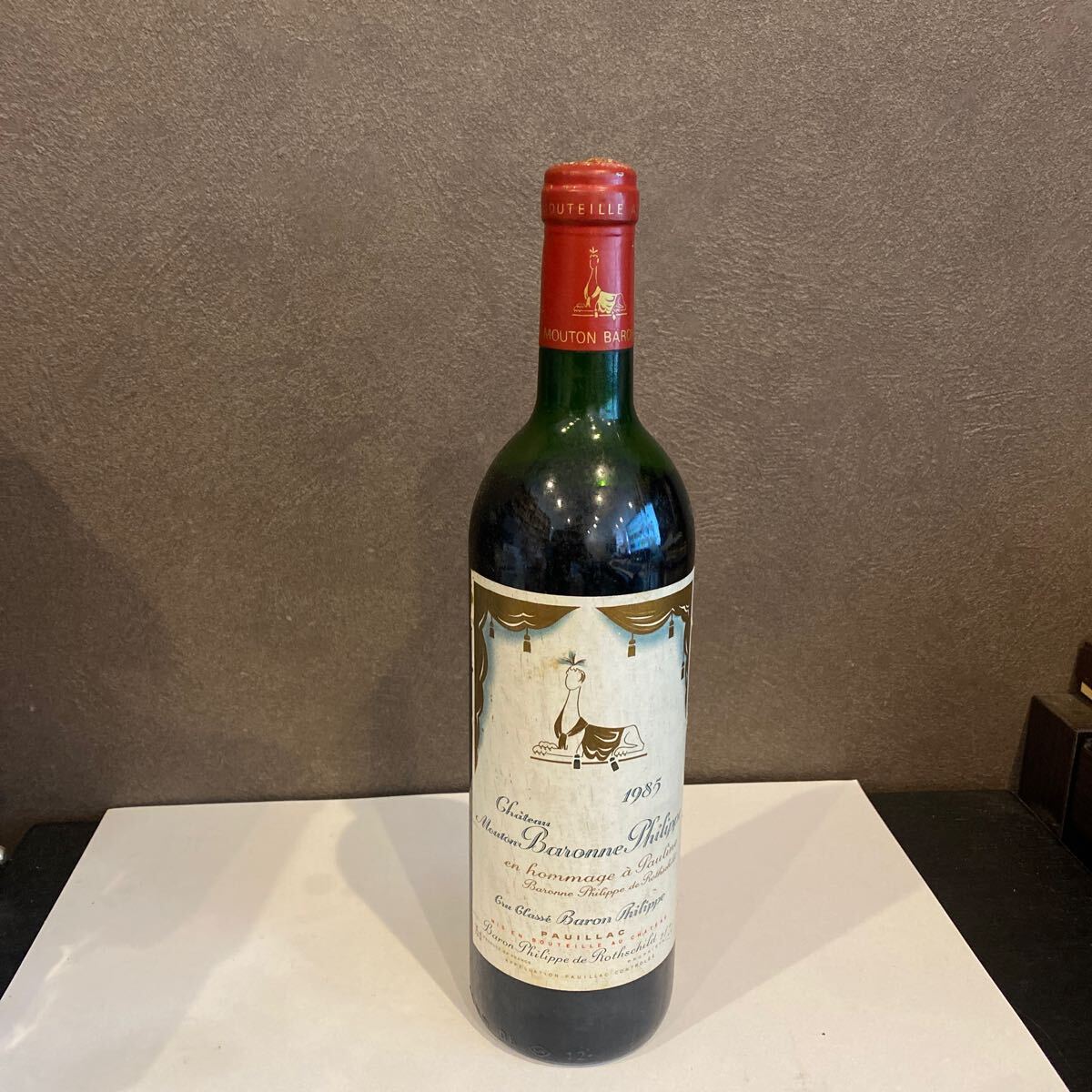 Chateau シャトー Mouton ムートン　バロンヌフィリップ1985 750ml 未開栓