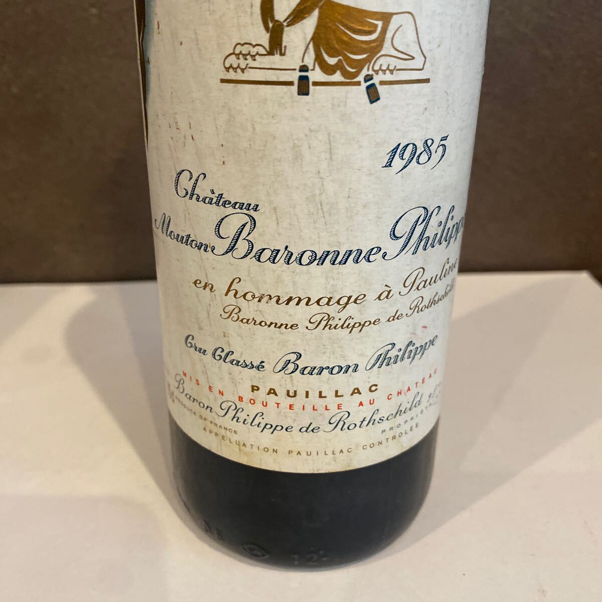 Chateau シャトー Mouton ムートン　バロンヌフィリップ1985 750ml 未開栓