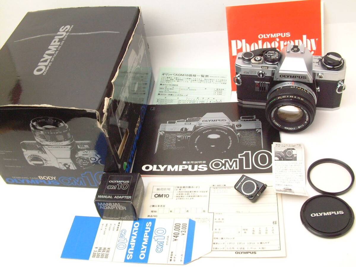 OLYMPUS OM10 + F.ZUIKO AUTO-S 50mm F1.8 (実用美品/通電/動作 OLYMPUS OM10 + F.ZUIKO AUTO-S 50mm F1.8 (実用美品/通電/動作