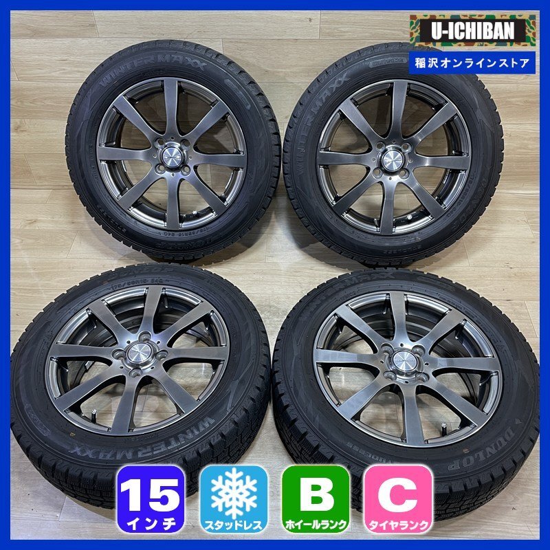  Mini и т.п. евро дизайн 5.5-15+45 4H100 Dunlop WM02 175/65R15 15 дюймовый зимний 4 шт. комплект 009