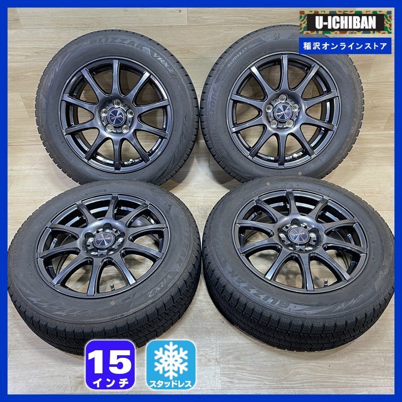 170系 シエンタ 等 VELVA 6-15+43 5H100 2021年製 ブリヂストン 170系 シエンタ 等 VELVA 6-15+43 5H100 2021年製 ブリヂストン