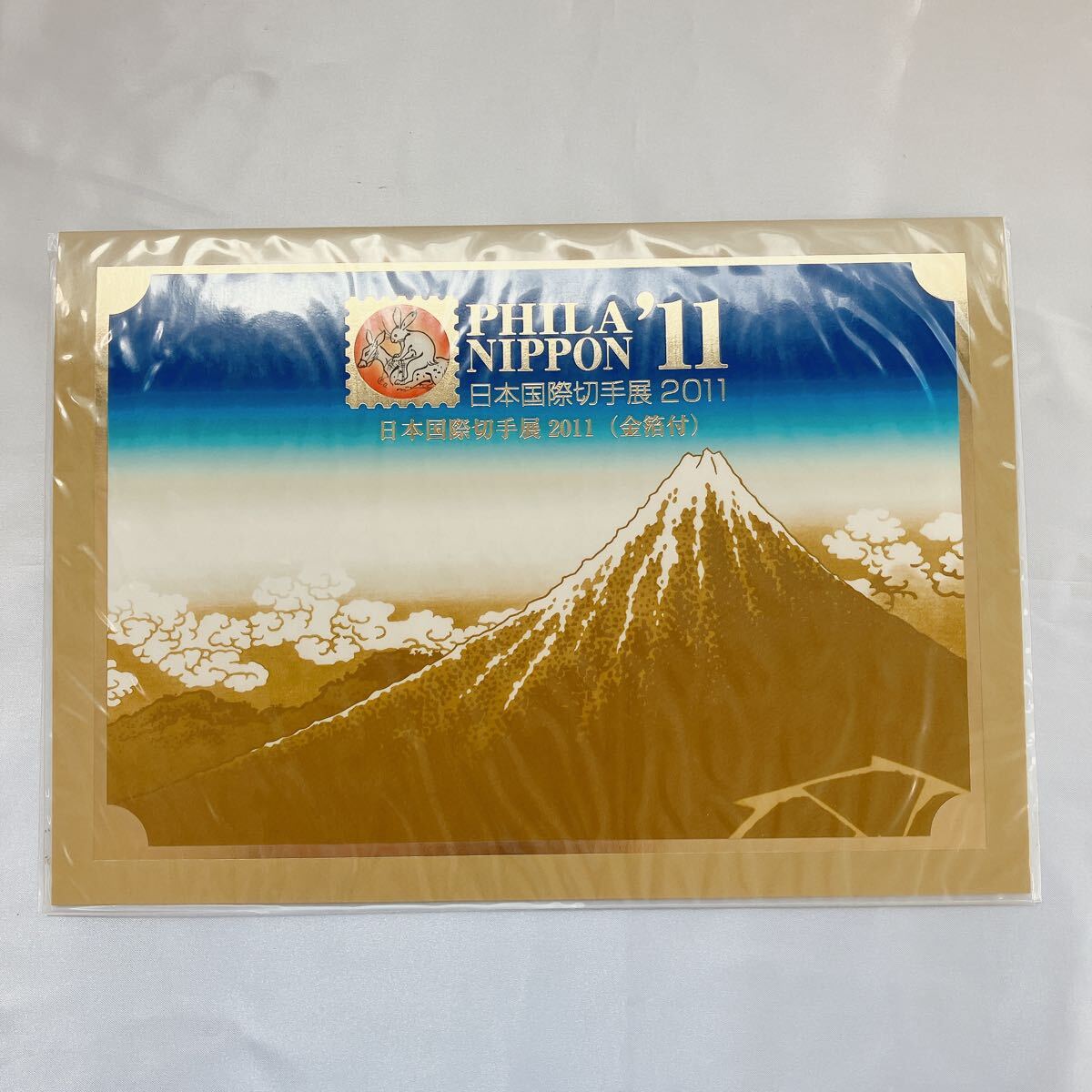 未使用品】日本国債切手展2011 24K純金箔 台紙付き切手シート 未使用品】日本国債切手展2011 24K純金箔 台紙付き切手シート