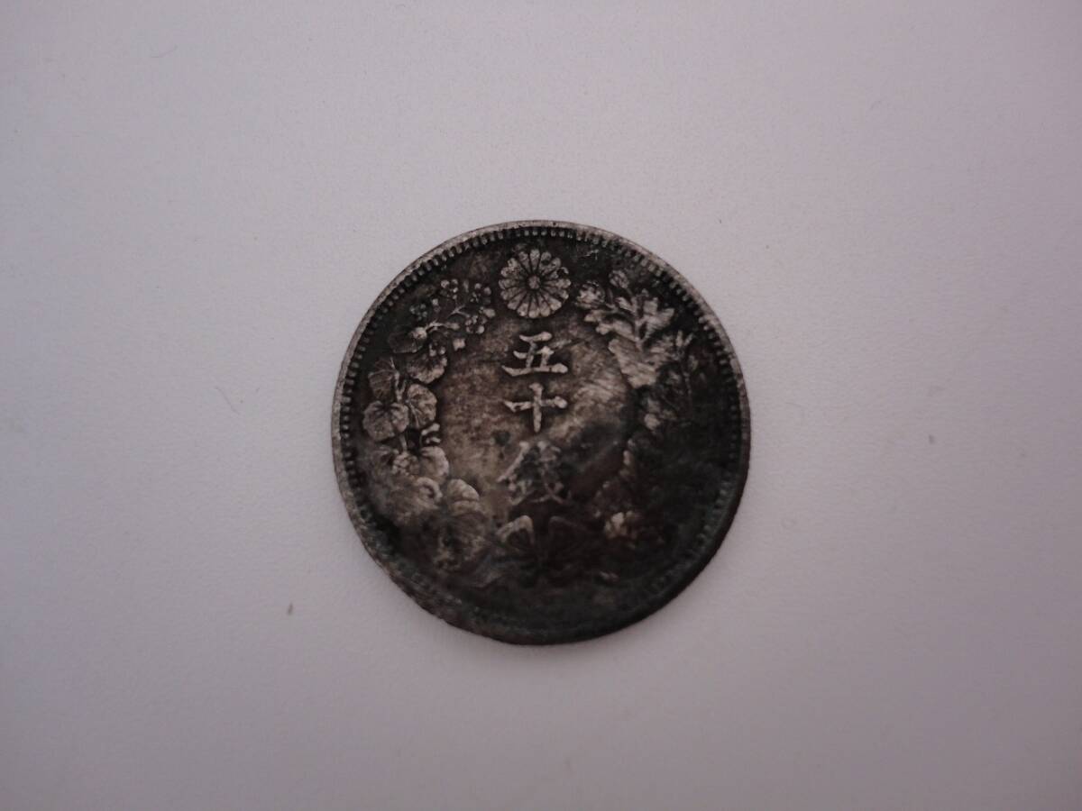 明治44年】旭日50銭銀貨 9.8g 直径27.5cm 厚み2.0cm 古銭 明治44年】旭日50銭銀貨 9.8g 直径27.5cm 厚み2.0cm 古銭