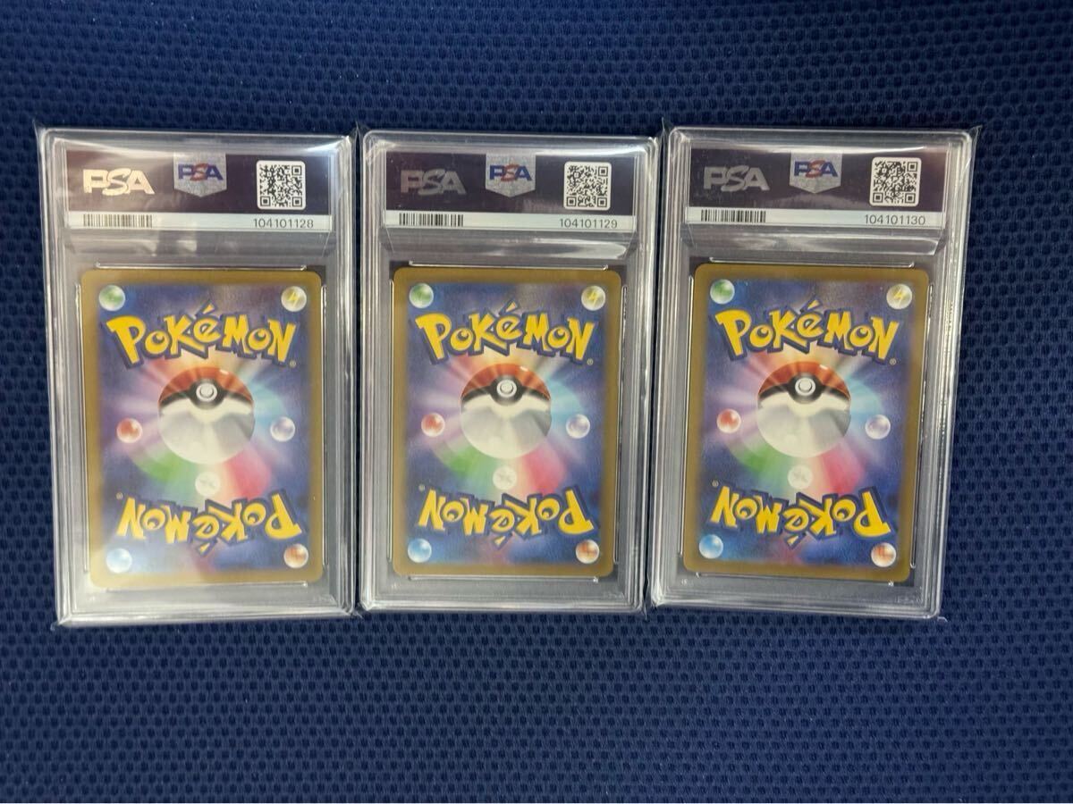 PSA10】 ポケモンカード クラシック ヒトカゲ リザード PSA10】 ポケモンカード クラシック ヒトカゲ リザード