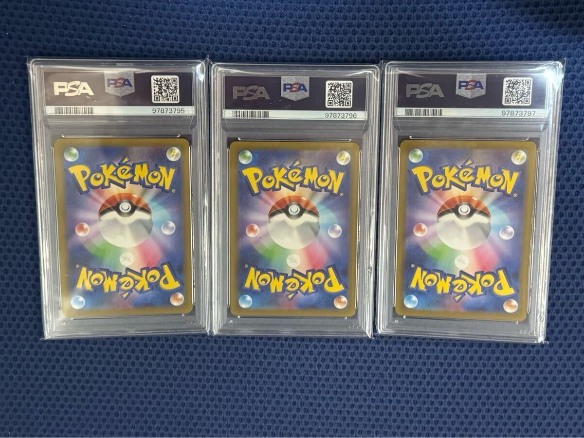 PSA10】 ポケモンカード クラシック フシギバナ リザードン PSA10】 ポケモンカード クラシック フシギバナ リザードン