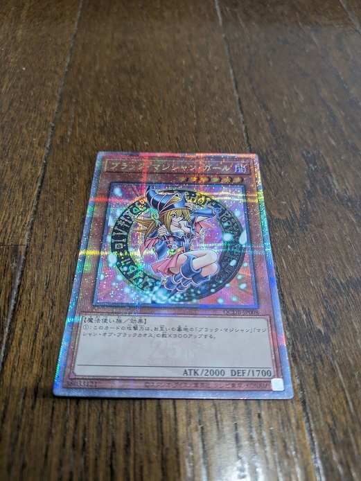 遊戯王 ブラック・マジシャン・ガール 25th クオシク QCDB-JP008