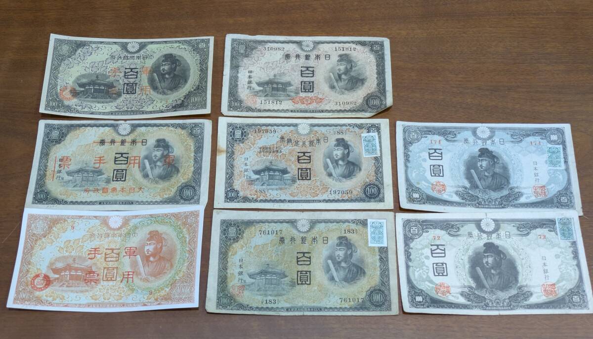 9105 日本古銭おまとめ 約2kg 一銭 五銭 五十銭 壱圓 拾圓 百円