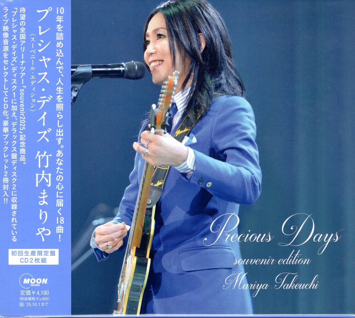 Yahoo!オークション - 竹内まりや/Precious Days (souvenir