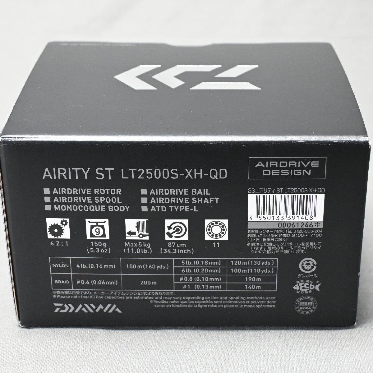 その他】DAIWA(ダイワ) 23 AIRITY エアリティ ST LT2500S-XH その他】DAIWA(ダイワ) 23 AIRITY エアリティ ST LT2500S-XH