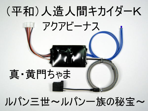 コイン不要機/5号機(平和)アクアビーナス.人造人間 コイン不要機/5号機(平和)アクアビーナス.人造人間