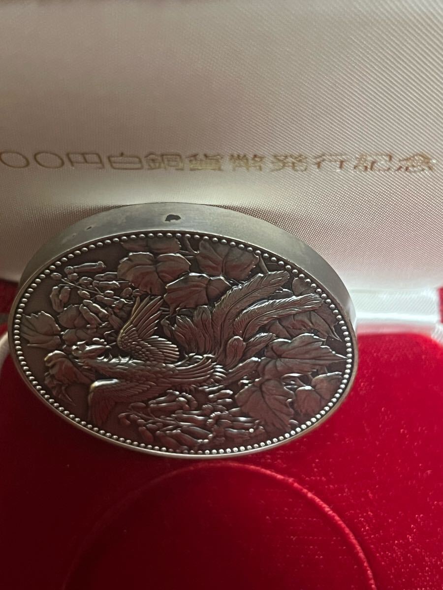 1円スタート】☆純銀 500円白銅貨幣発行記念メダル☆昭和57年 1円スタート】☆純銀 500円白銅貨幣発行記念メダル☆昭和57年