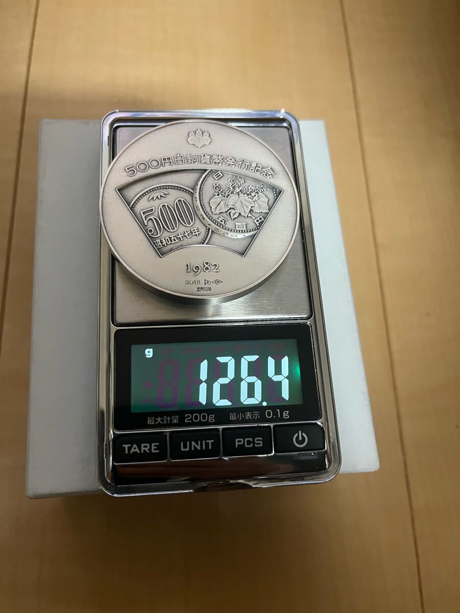 1円スタート】☆純銀 500円白銅貨幣発行記念メダル☆昭和57年 1円スタート】☆純銀 500円白銅貨幣発行記念メダル☆昭和57年