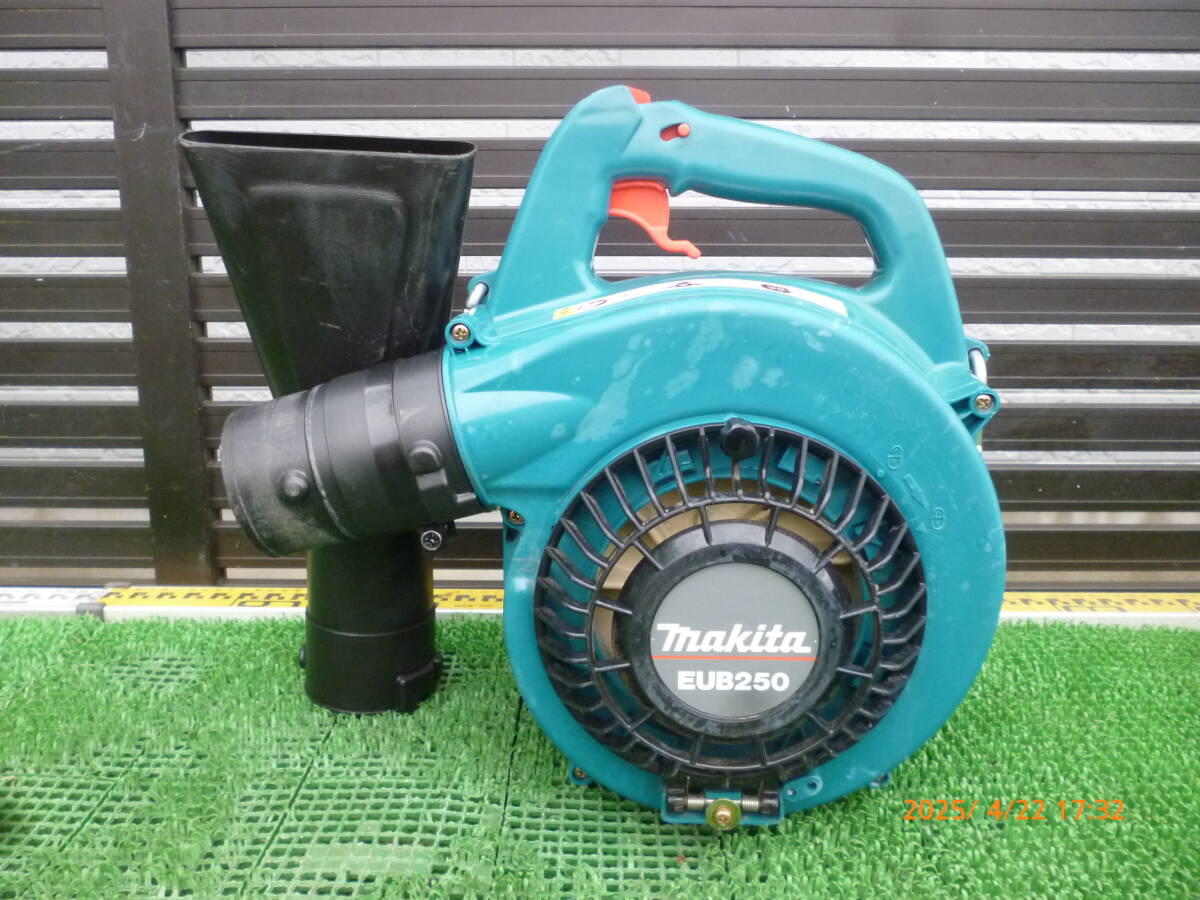 マキタ MAKITA EUB250 エンジンブロワ エンジンブロワー マキタ MAKITA EUB250 エンジンブロワ エンジンブロワー