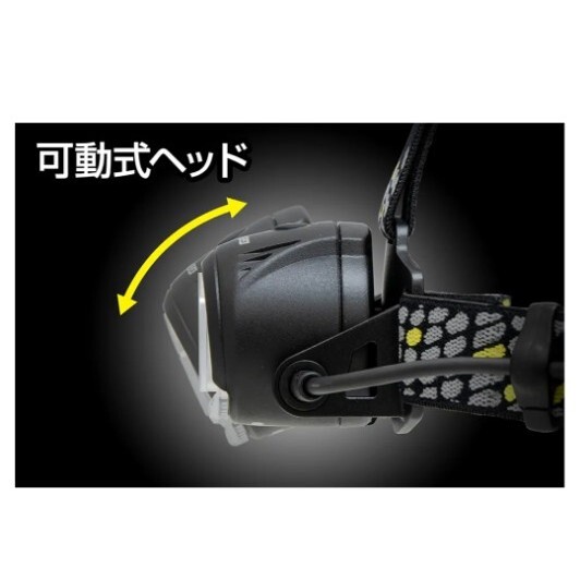 ジェントス HEAD WARSシリーズ【HW-G634H 】