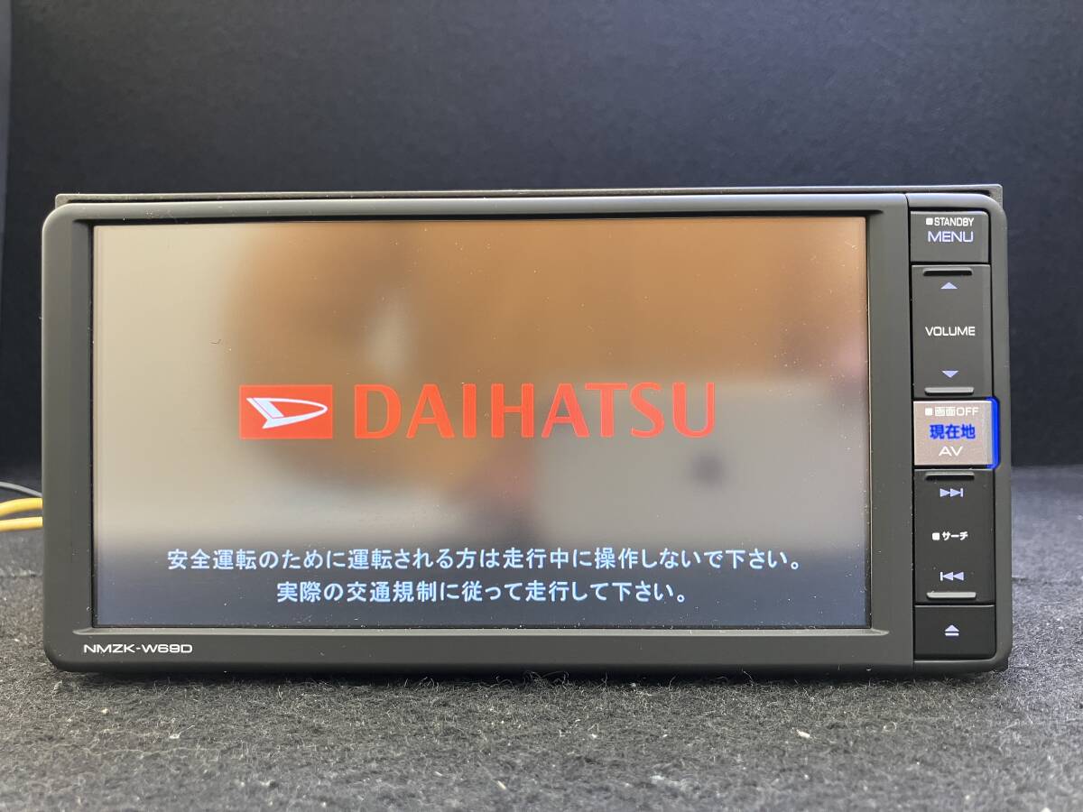 ダイハツ 純正 SDナビ NMZK-W69D 08545-K9126 7インチ ワイド ダイハツ 純正 SDナビ NMZK-W69D 08545-K9126 7インチ ワイド