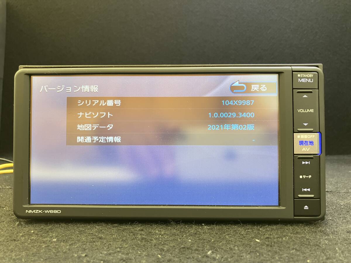 ダイハツ 純正 SDナビ NMZK-W69D 08545-K9126 7インチ ワイド ダイハツ 純正 SDナビ NMZK-W69D 08545-K9126 7インチ ワイド