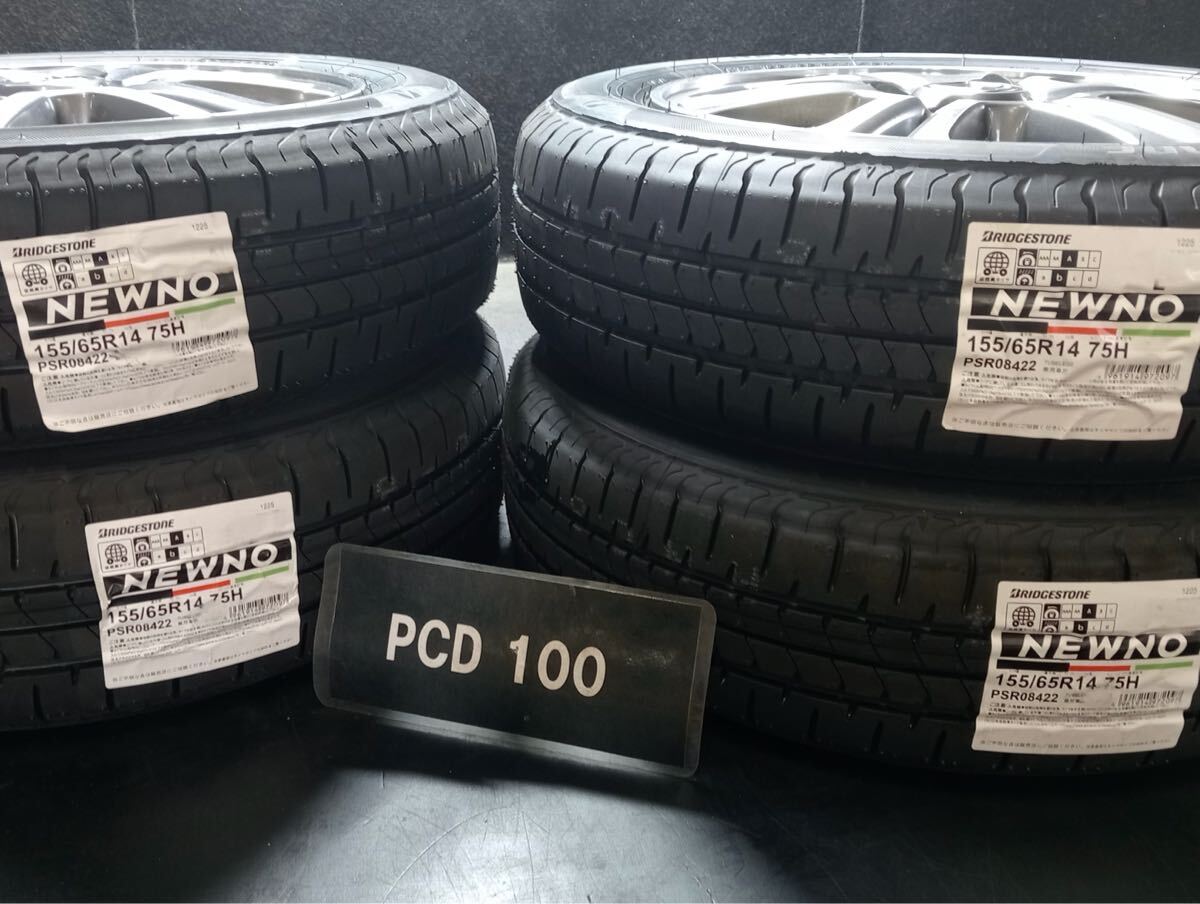 ホンダ N-BOX 純正 アルミホイール 2025年 新品 155/65R14 ホンダ N-BOX 純正 アルミホイール 2025年 新品 155/65R14