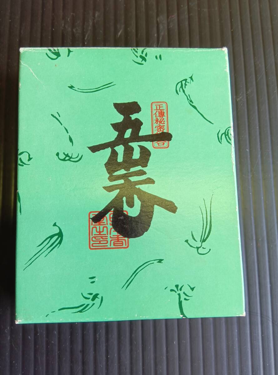item_image_2
