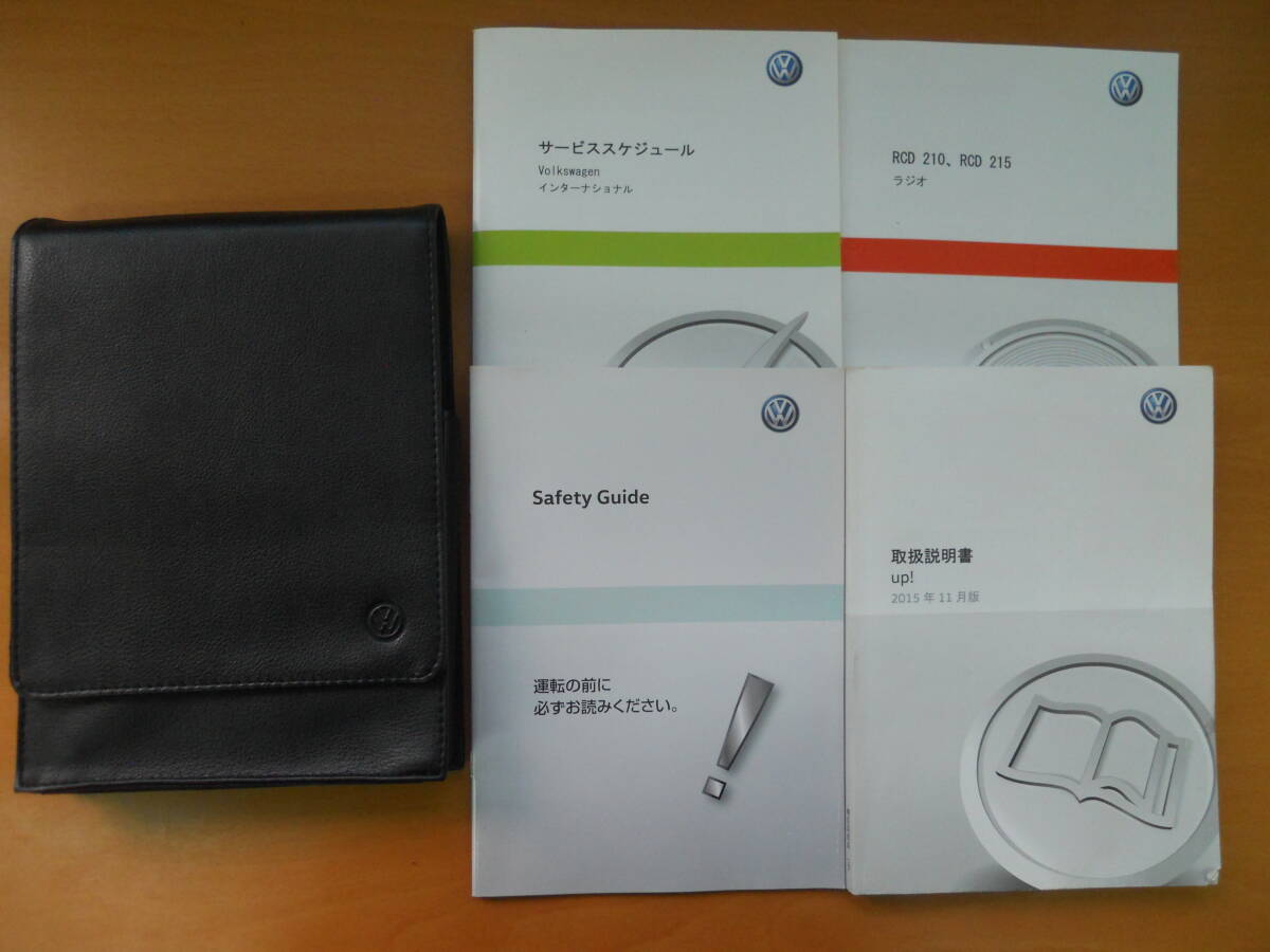 ◆ＶＷ ｕｐ！ (AACHY) 取扱説明書 前期 ケース付き 美品 売切り★