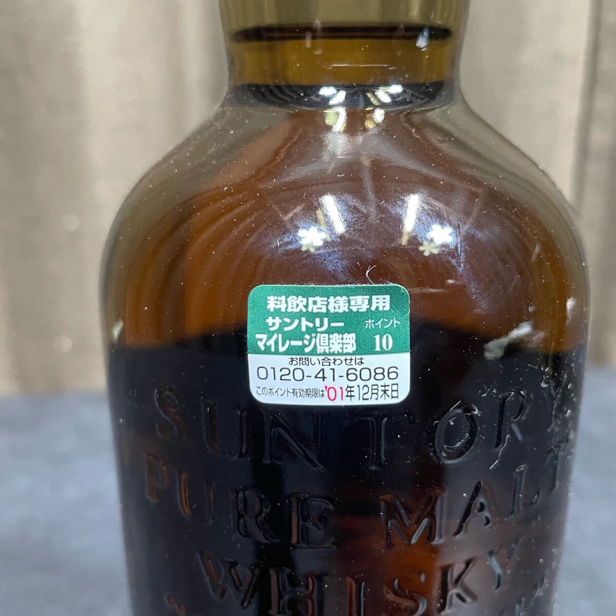 ☆新品 未開封品☆ SUNTRY/サントリー 山崎 10年 700ml 40 ☆新品 未開封品☆ SUNTRY/サントリー 山崎 10年 700ml 40
