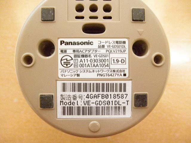 即決 送料込 Panasonic コードレス電話機 VE-GDS01DL モカ 中古 即決 送料込 Panasonic コードレス電話機 VE-GDS01DL モカ 中古