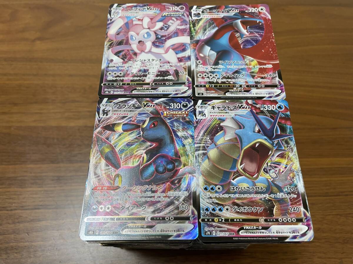 Pokemon card set sale RRR.RR.2,000 sheets and more VMAX Pokemon card set sale RRR.RR.2,000 sheets and more VMAX